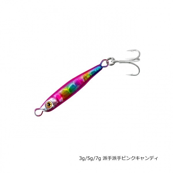 メタルバレットSNIPER(3g-派手派手ピンクキャンディ)